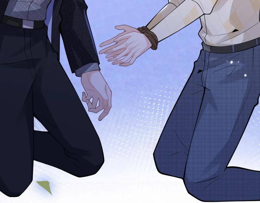 影帝家的小狼狗 - 第37话 趁机试探 - 第78张图