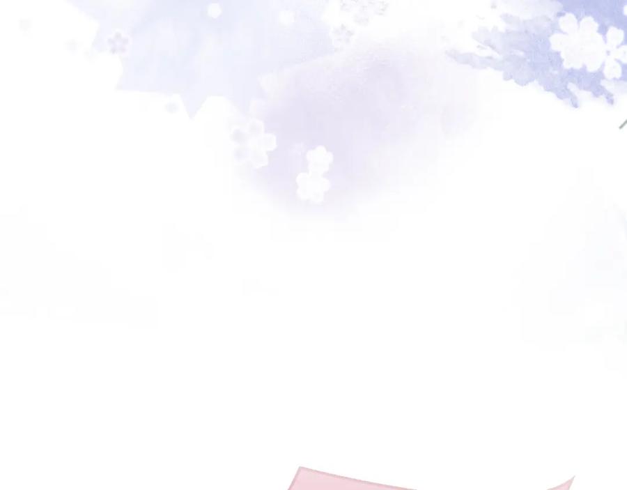 影帝家的小狼狗 - 第37话 趁机试探 - 第96张图