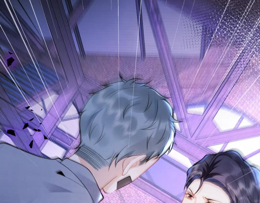 影帝家的小狼狗 - 第37话 趁机试探 - 第16张图