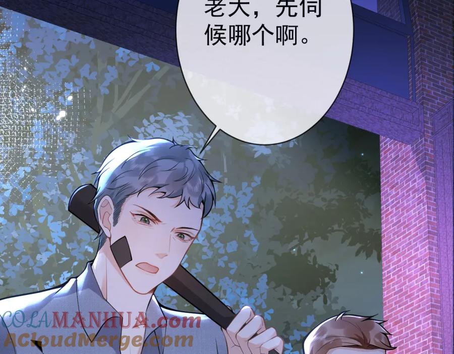 影帝家的小狼狗 - 第37话 趁机试探 - 第9张图