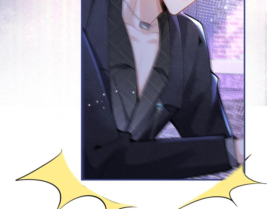 影帝家的小狼狗 - 第37话 趁机试探 - 第20张图