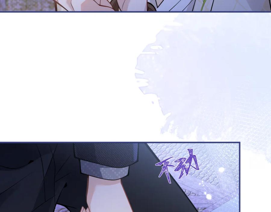 影帝家的小狼狗 - 第37话 趁机试探 - 第63张图