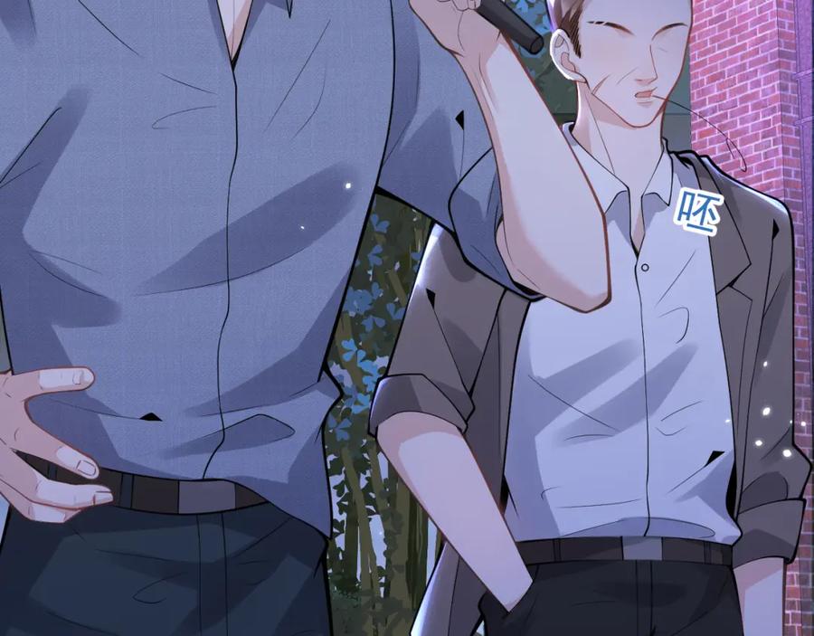 影帝家的小狼狗 - 第37话 趁机试探 - 第10张图