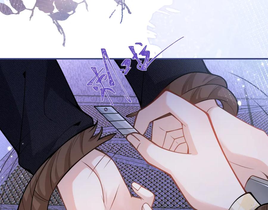 影帝家的小狼狗 - 第37话 趁机试探 - 第58张图