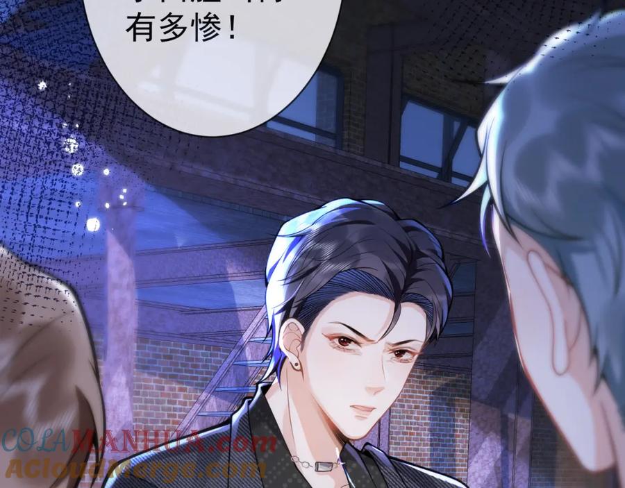 影帝家的小狼狗 - 第37话 趁机试探 - 第25张图