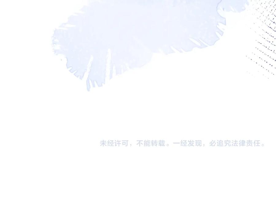 影帝家的小狼狗 - 第37话 趁机试探 - 第94张图