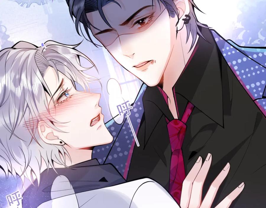 影帝家的小狼狗 - 第2话 哥哥抛弃我的下场 - 第27张图