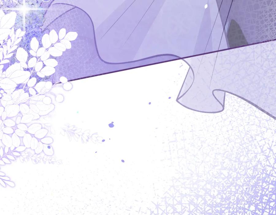 影帝家的小狼狗 - 第2话 哥哥抛弃我的下场 - 第19张图