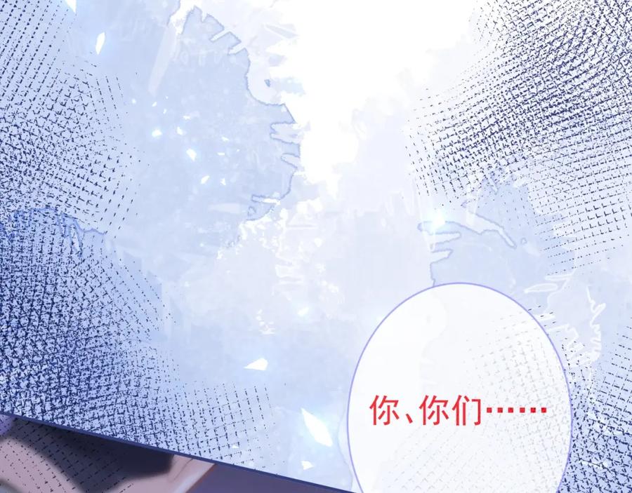 影帝家的小狼狗 - 第2话 哥哥抛弃我的下场 - 第52张图