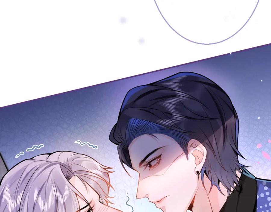 影帝家的小狼狗 - 第2话 哥哥抛弃我的下场 - 第10张图