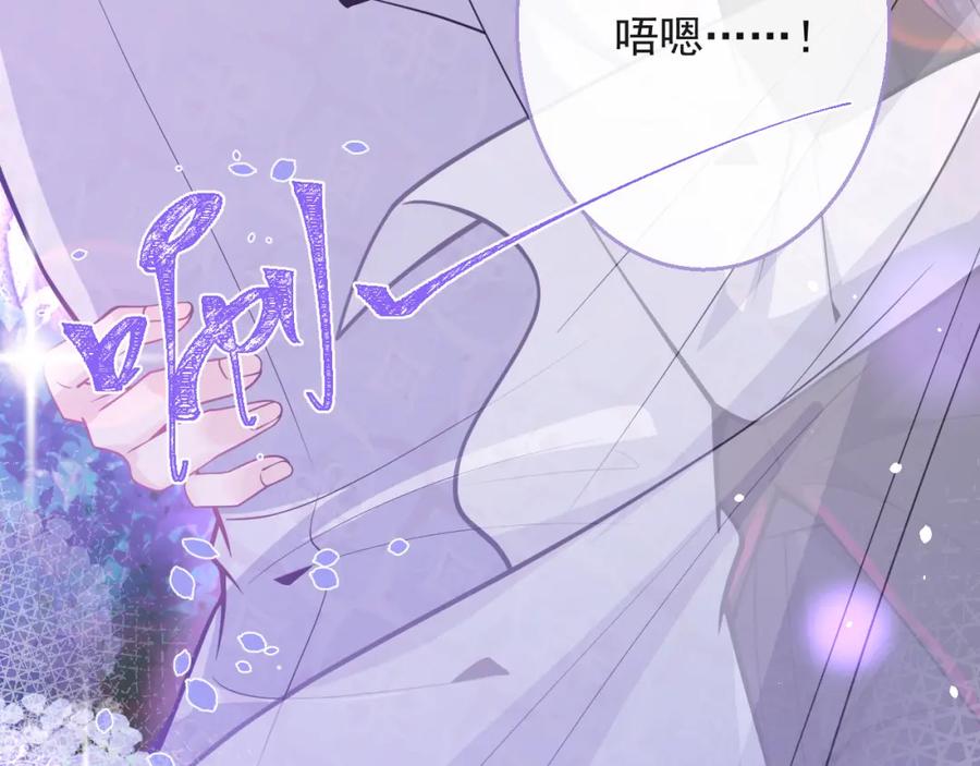 影帝家的小狼狗 - 第2话 哥哥抛弃我的下场 - 第18张图