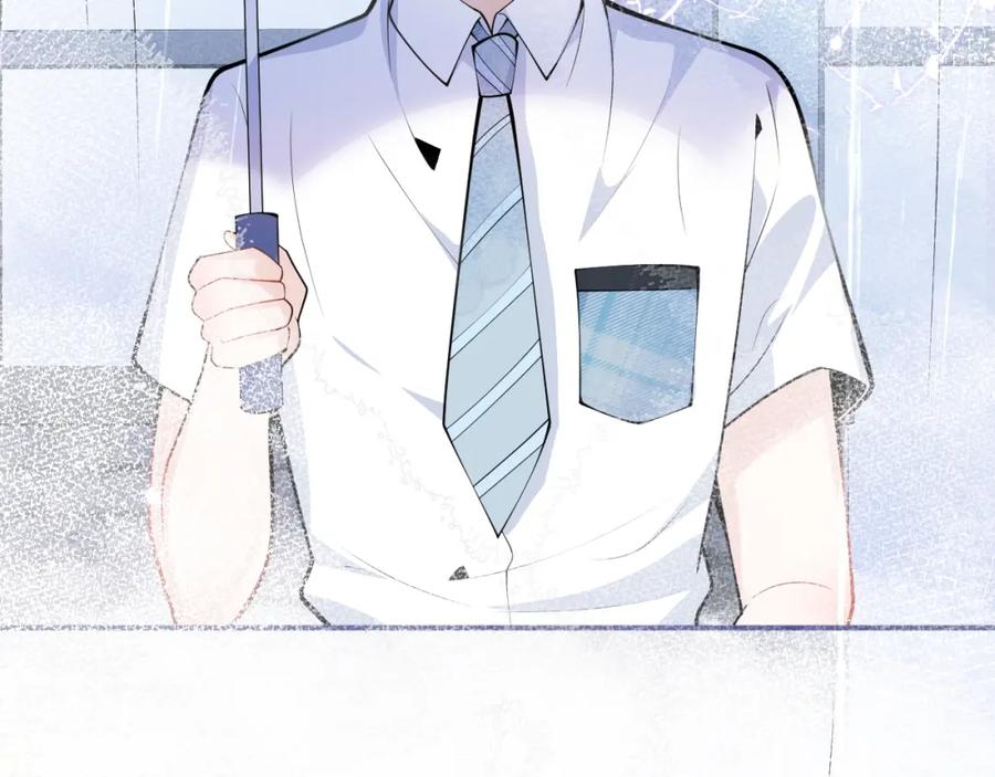 影帝家的小狼狗 - 第2话 哥哥抛弃我的下场 - 第111张图