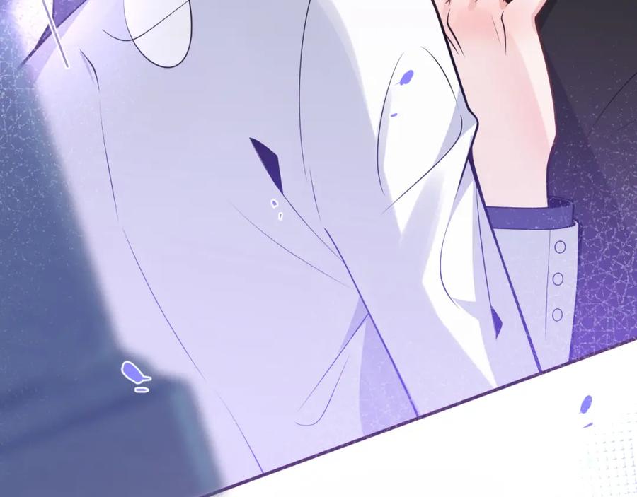 影帝家的小狼狗 - 第2话 哥哥抛弃我的下场 - 第28张图