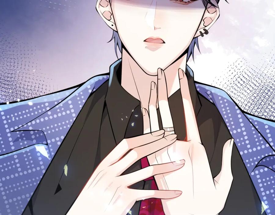 影帝家的小狼狗 - 第2话 哥哥抛弃我的下场 - 第88张图