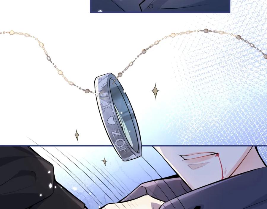 影帝家的小狼狗 - 第2话 哥哥抛弃我的下场 - 第71张图