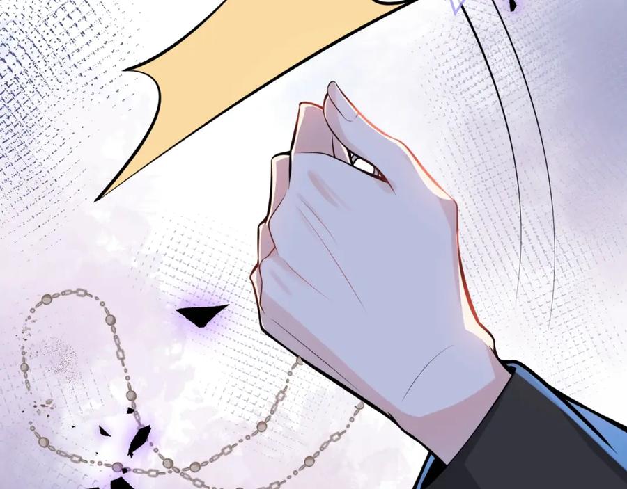 影帝家的小狼狗 - 第2话 哥哥抛弃我的下场 - 第86张图