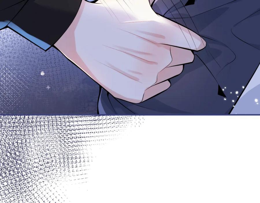 影帝家的小狼狗 - 第2话 哥哥抛弃我的下场 - 第72张图