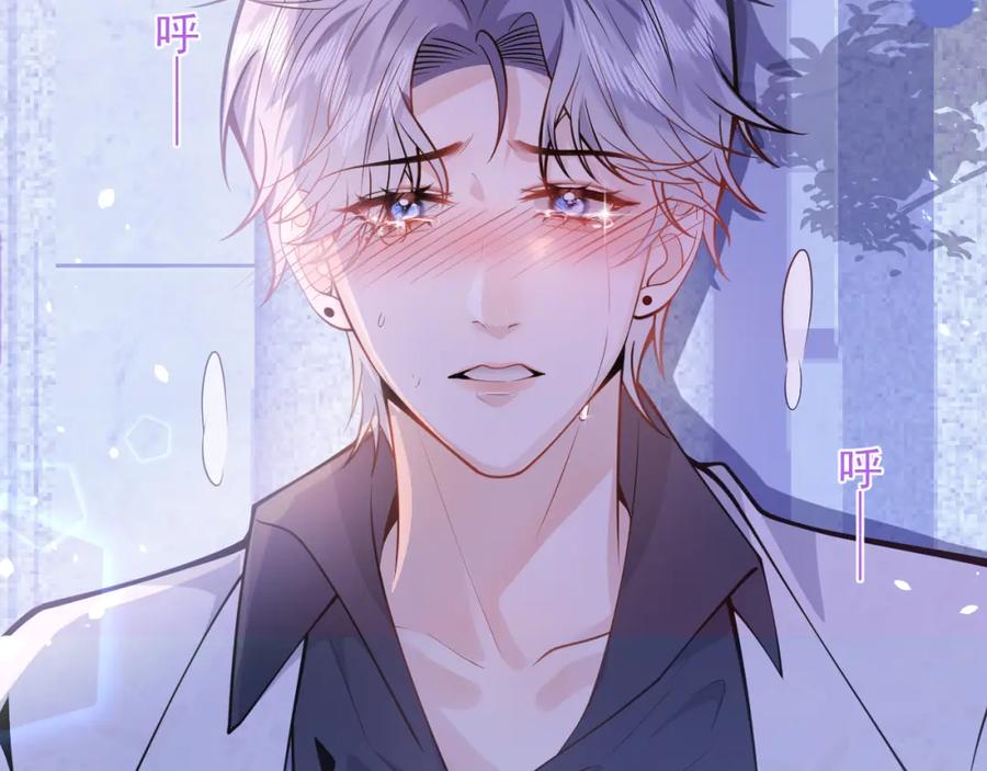 影帝家的小狼狗 - 第2话 哥哥抛弃我的下场 - 第8张图