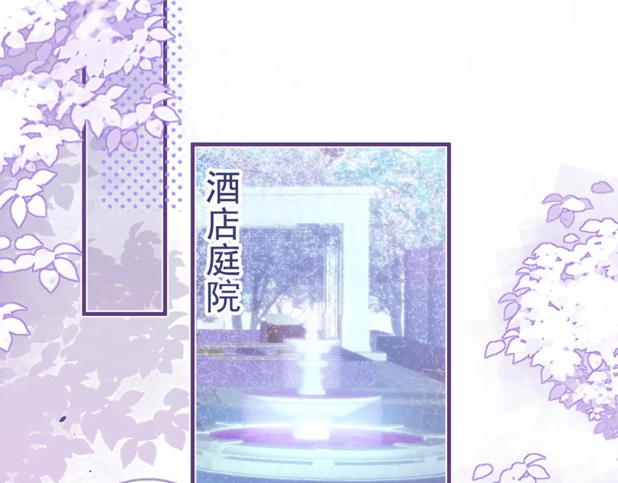 影帝家的小狼狗 - 第2话 哥哥抛弃我的下场 - 第6张图