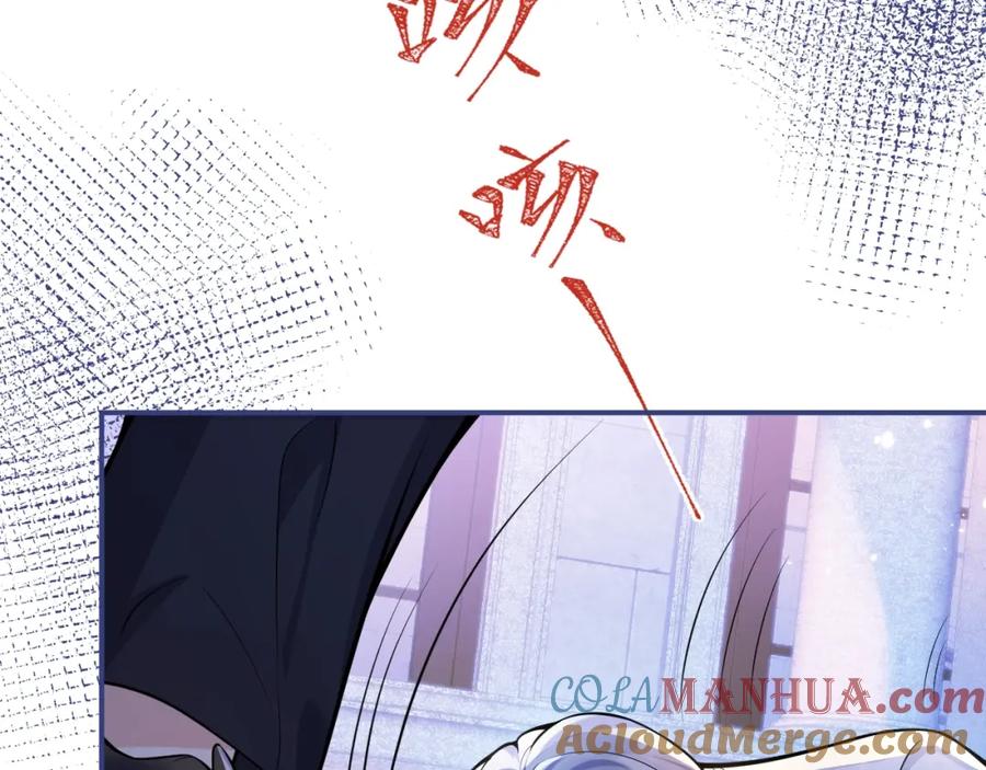 影帝家的小狼狗 - 第2话 哥哥抛弃我的下场 - 第65张图