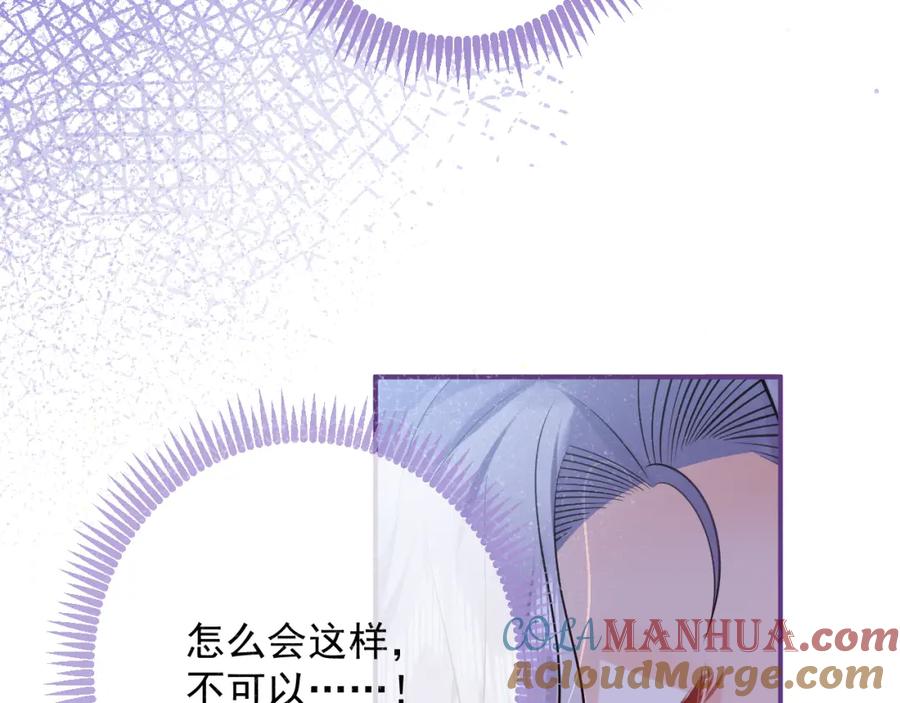 影帝家的小狼狗 - 第2话 哥哥抛弃我的下场 - 第21张图