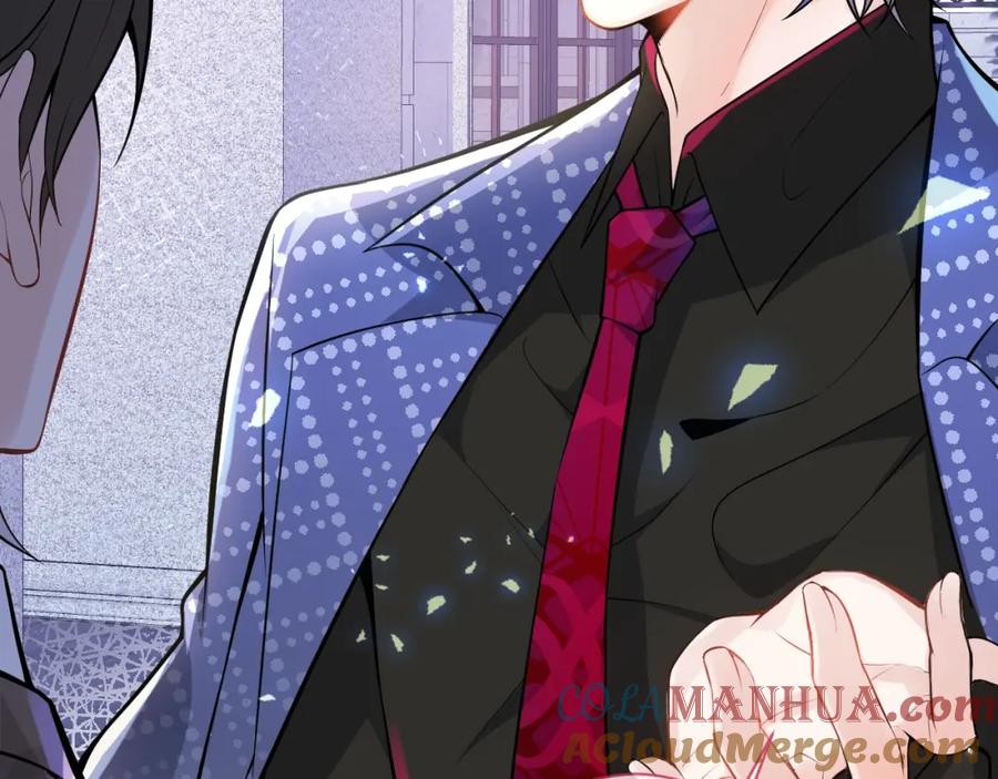 影帝家的小狼狗 - 第2话 哥哥抛弃我的下场 - 第41张图