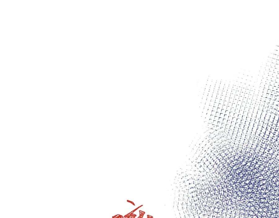 影帝家的小狼狗 - 第2话 哥哥抛弃我的下场 - 第64张图