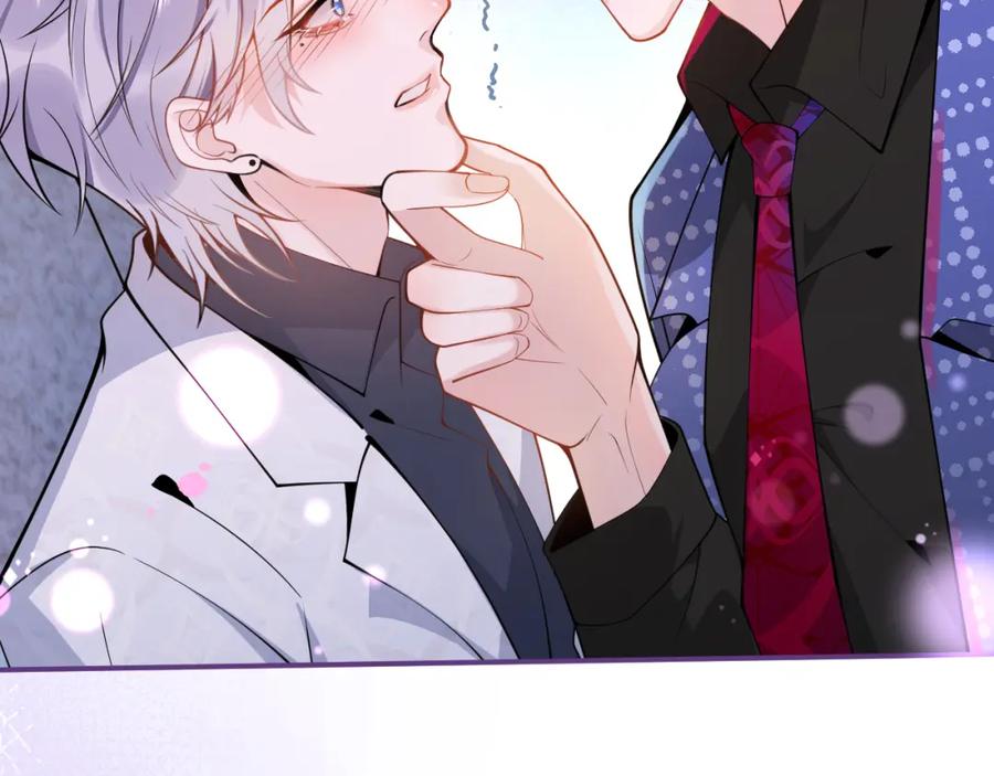 影帝家的小狼狗 - 第2话 哥哥抛弃我的下场 - 第11张图