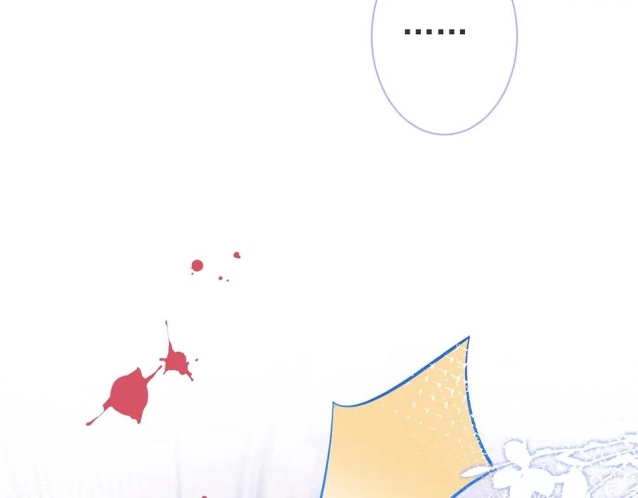 影帝家的小狼狗 - 第2话 哥哥抛弃我的下场 - 第75张图