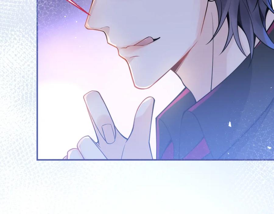 影帝家的小狼狗 - 第2话 哥哥抛弃我的下场 - 第32张图