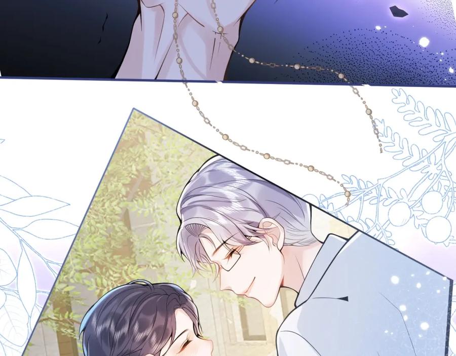 影帝家的小狼狗 - 第2话 哥哥抛弃我的下场 - 第99张图