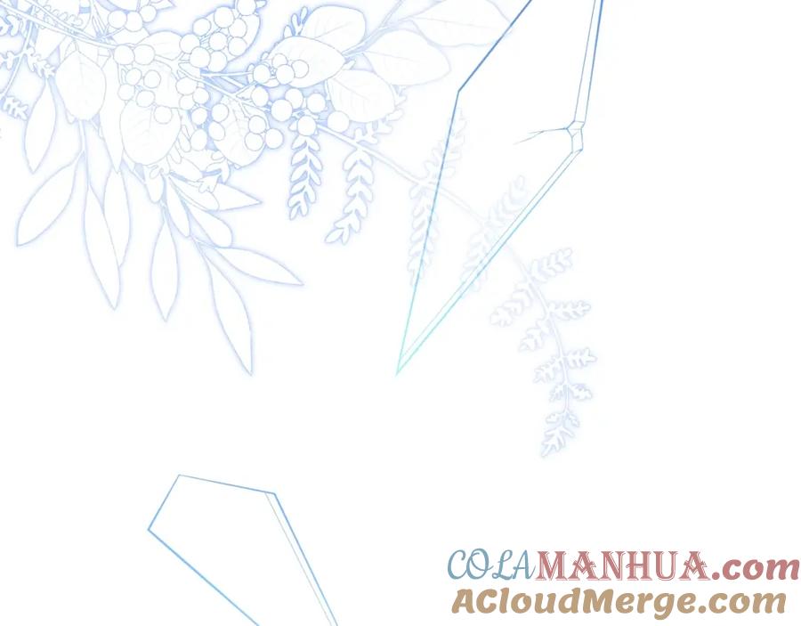 影帝家的小狼狗 - 第2话 哥哥抛弃我的下场 - 第105张图