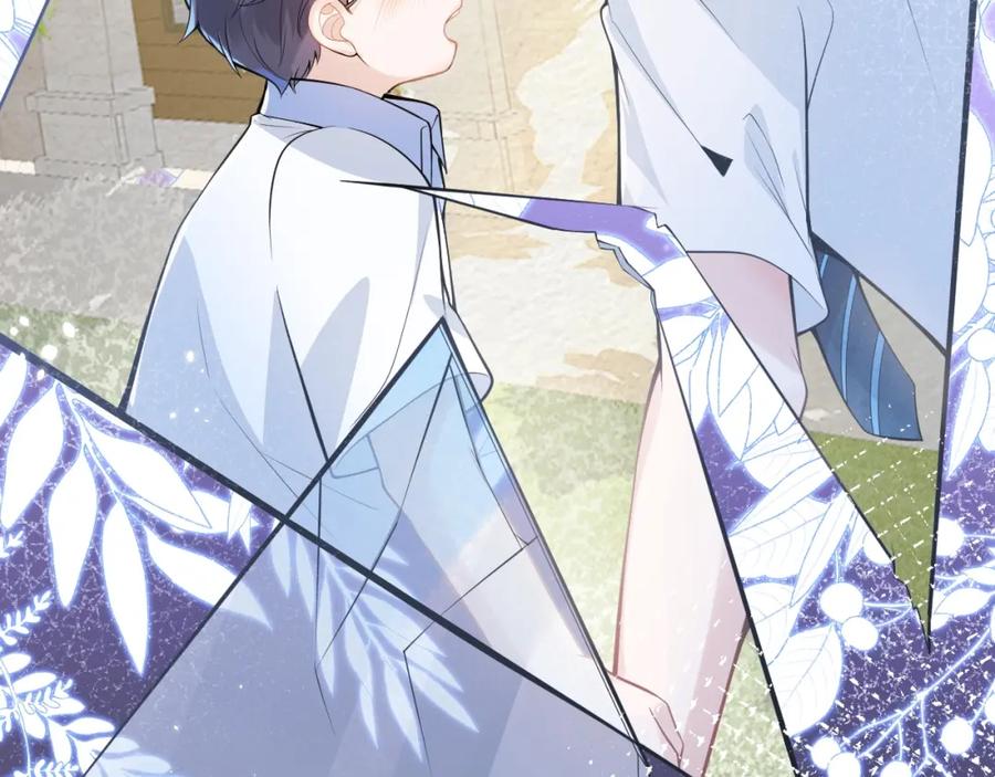 影帝家的小狼狗 - 第2话 哥哥抛弃我的下场 - 第100张图