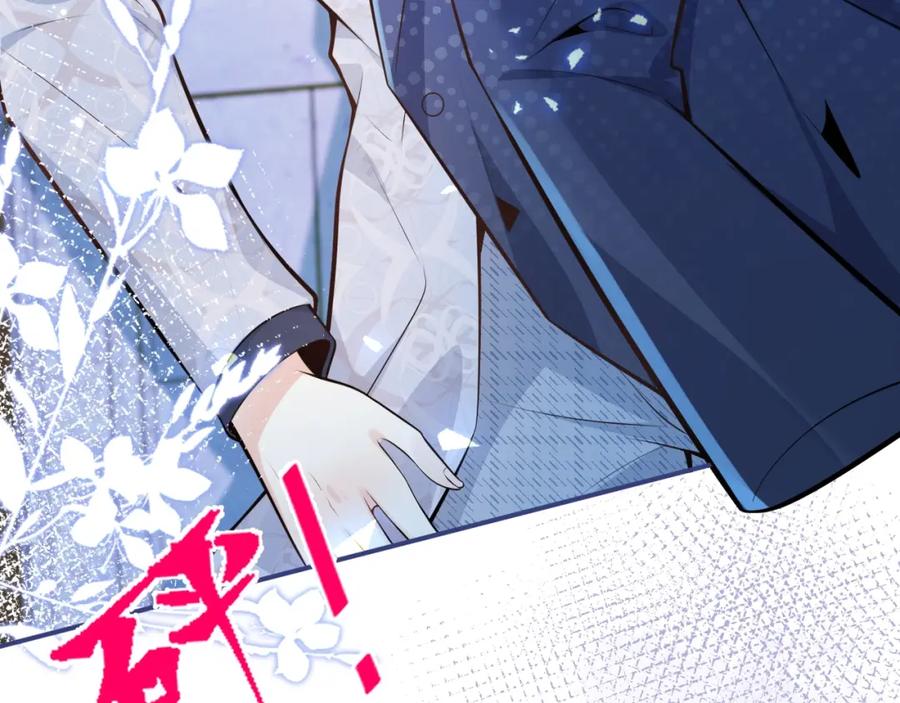 影帝家的小狼狗 - 第2话 哥哥抛弃我的下场 - 第78张图