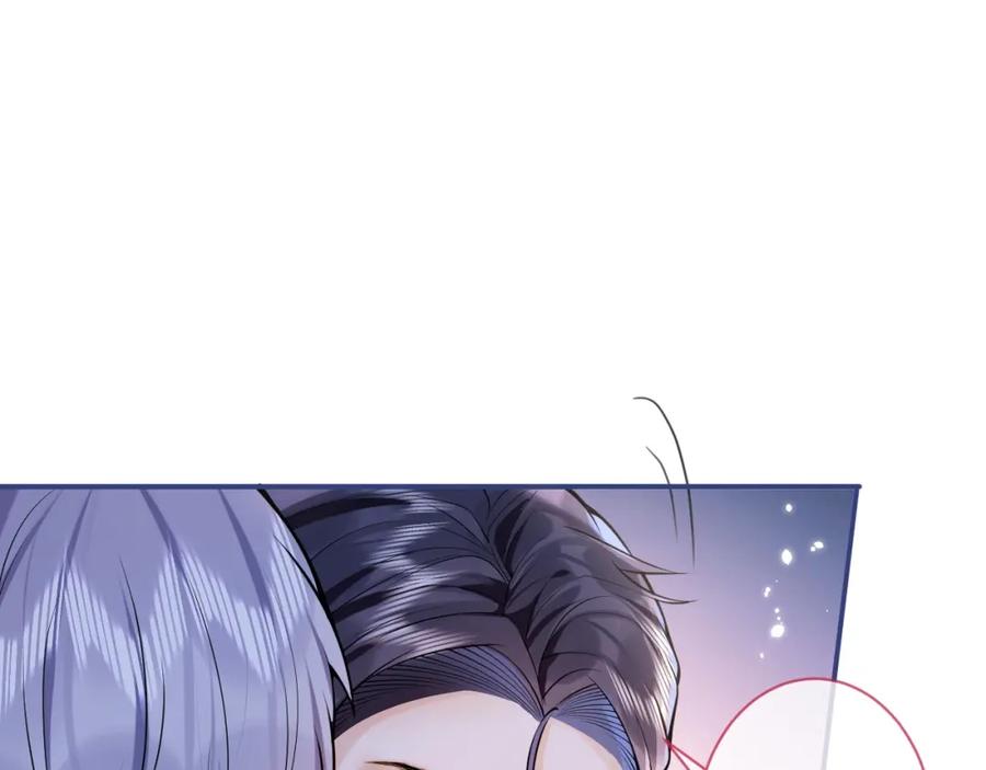 影帝家的小狼狗 - 第2话 哥哥抛弃我的下场 - 第34张图