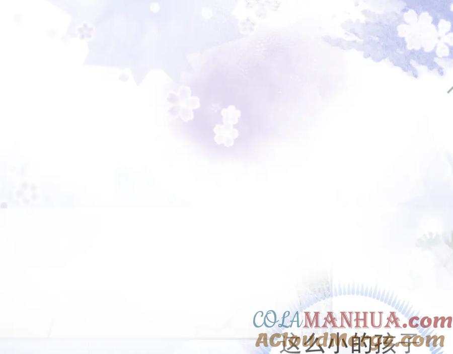 影帝家的小狼狗 - 第2话 哥哥抛弃我的下场 - 第109张图