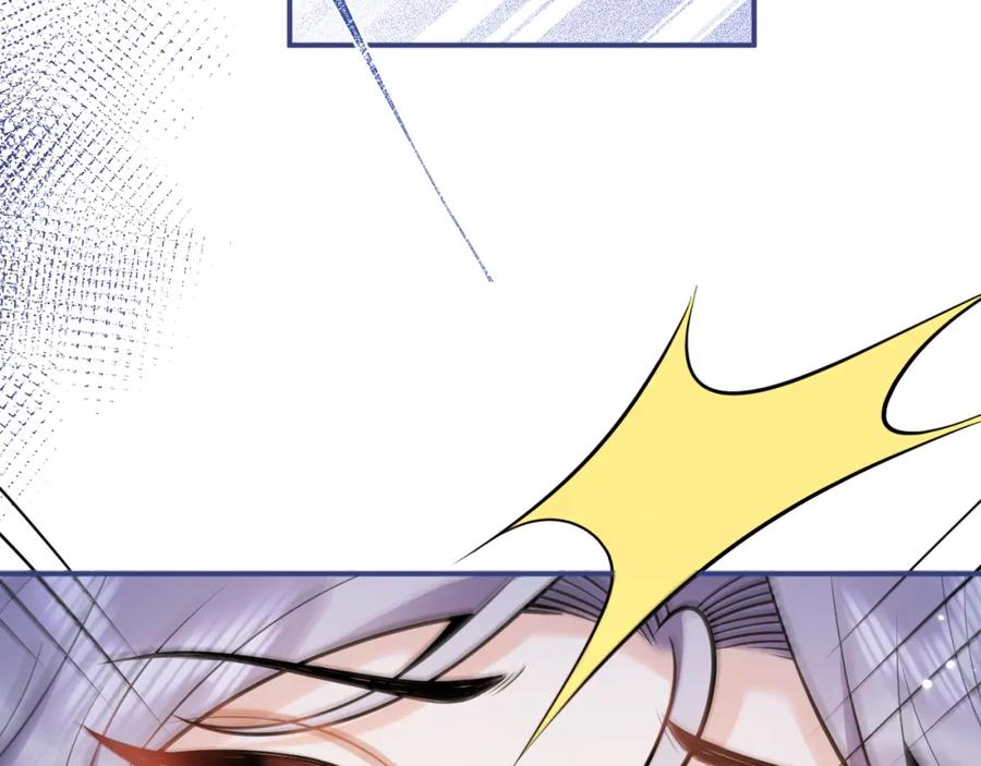 影帝家的小狼狗 - 第38话 求你醒来 - 第75张图