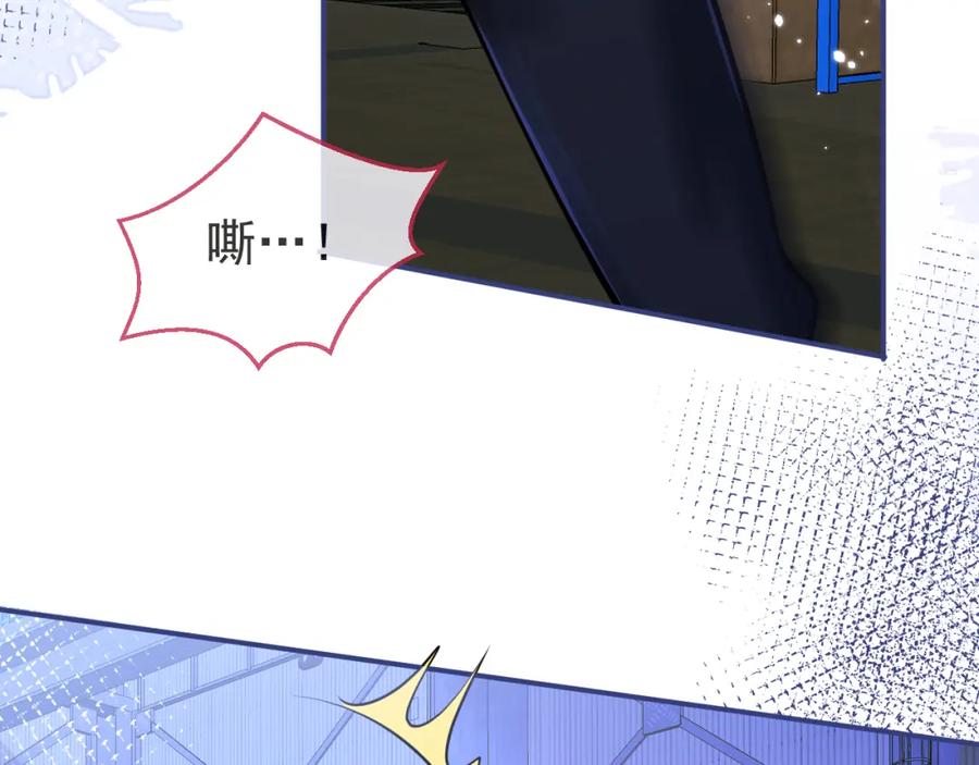 影帝家的小狼狗 - 第38话 求你醒来 - 第66张图