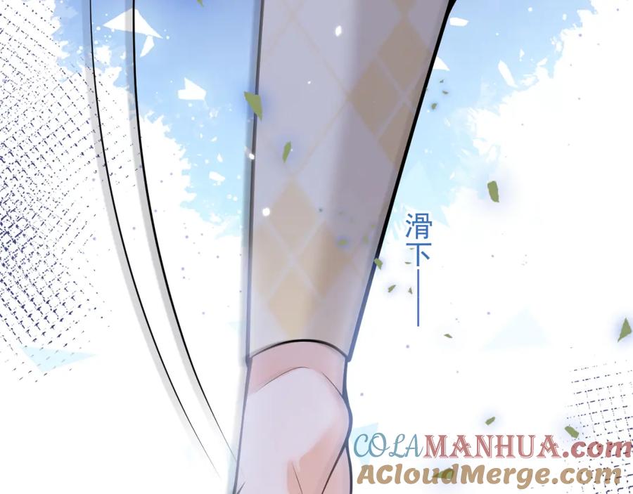 影帝家的小狼狗 - 第38话 求你醒来 - 第93张图