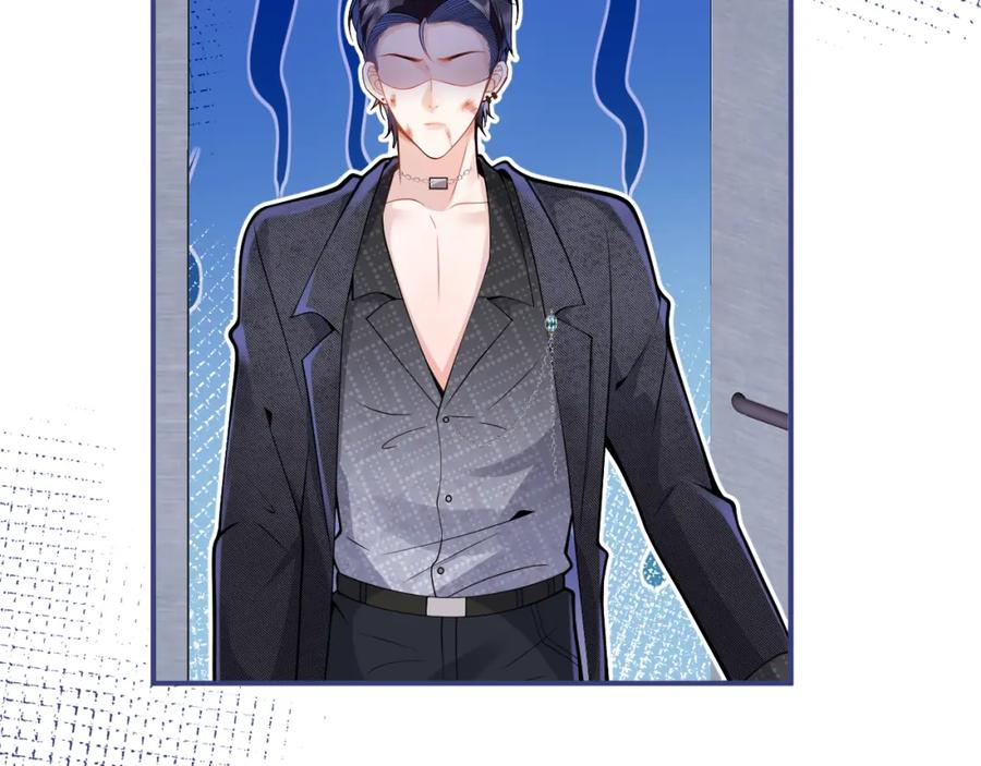 影帝家的小狼狗 - 第38话 求你醒来 - 第48张图