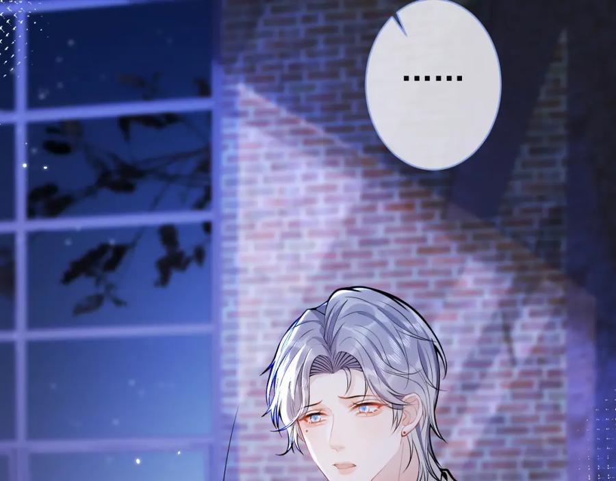 影帝家的小狼狗 - 第38话 求你醒来 - 第18张图