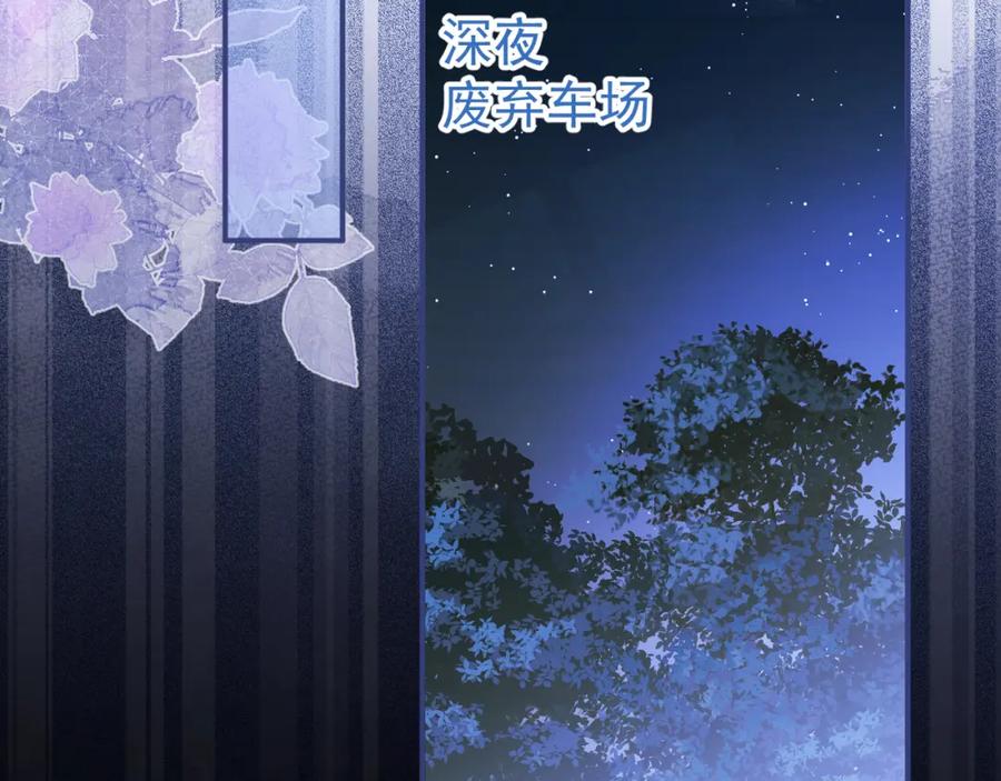 影帝家的小狼狗 - 第38话 求你醒来 - 第6张图