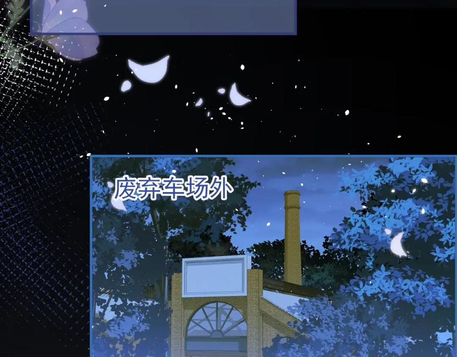 影帝家的小狼狗 - 第38话 求你醒来 - 第24张图