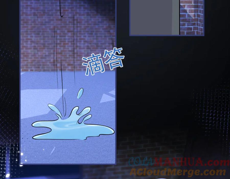 影帝家的小狼狗 - 第38话 求你醒来 - 第17张图