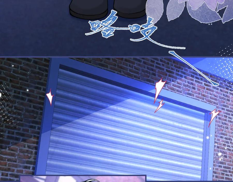 影帝家的小狼狗 - 第38话 求你醒来 - 第10张图