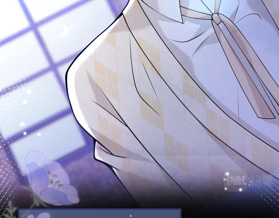 影帝家的小狼狗 - 第38话 求你醒来 - 第23张图