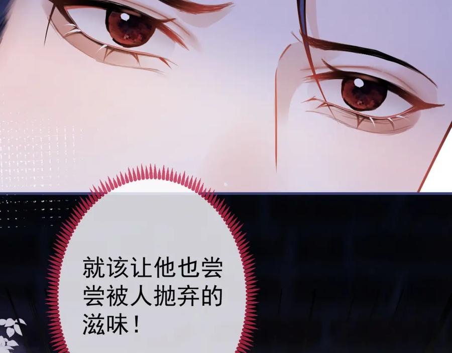 影帝家的小狼狗 - 第38话 求你醒来 - 第39张图