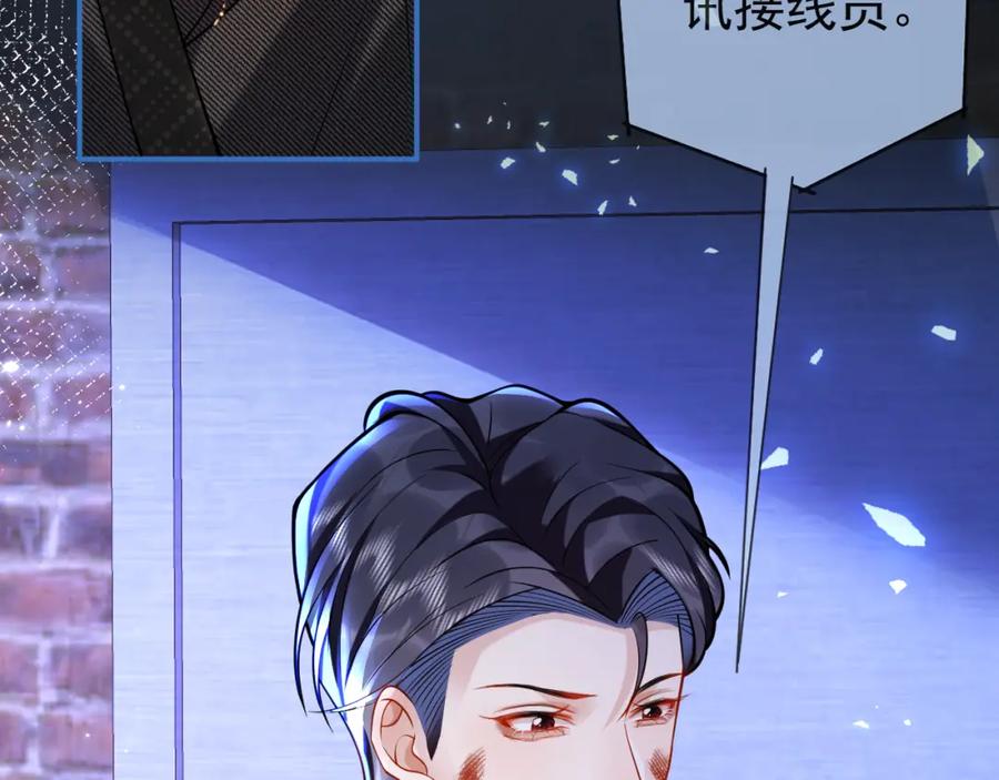 影帝家的小狼狗 - 第38话 求你醒来 - 第26张图