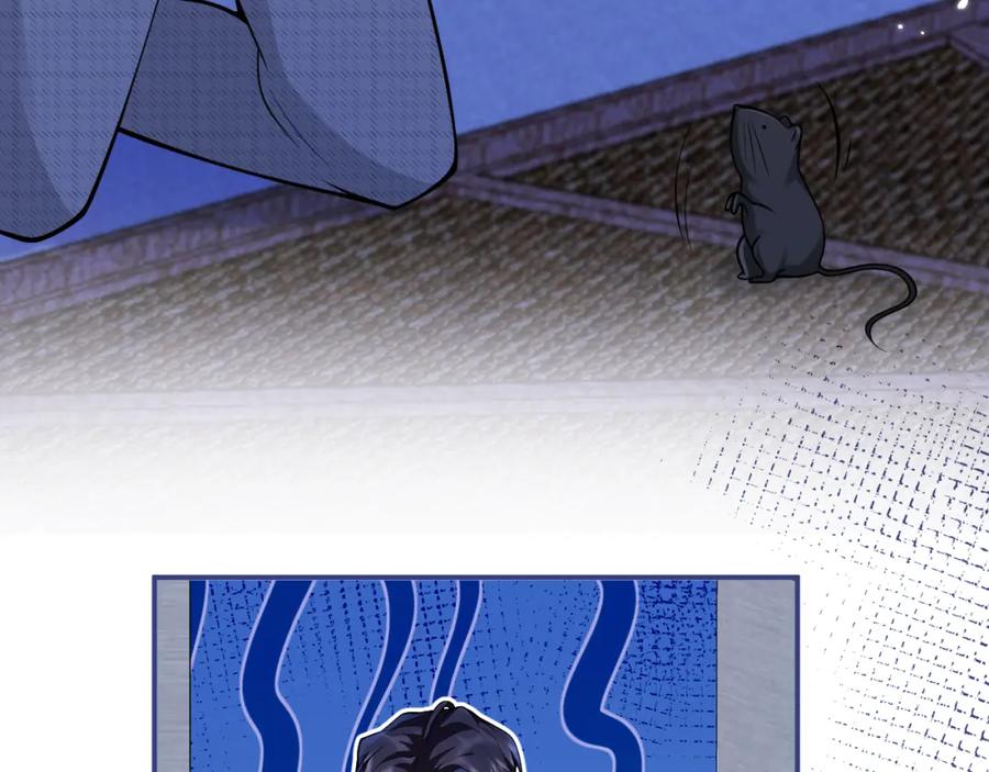 影帝家的小狼狗 - 第38话 求你醒来 - 第47张图