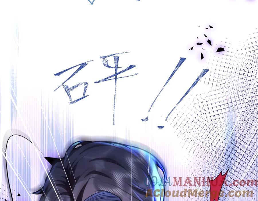 影帝家的小狼狗 - 第38话 求你醒来 - 第77张图